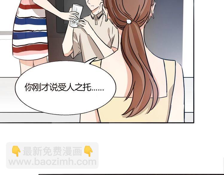 第70话 曾经最信赖的他(1/2)-第73话