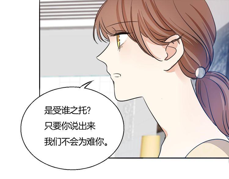 第70话 曾经最信赖的他(1/2)-第73话