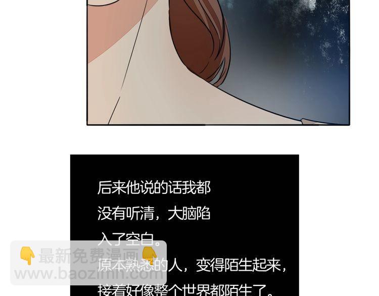 第70话 曾经最信赖的他(1/2)-第73话