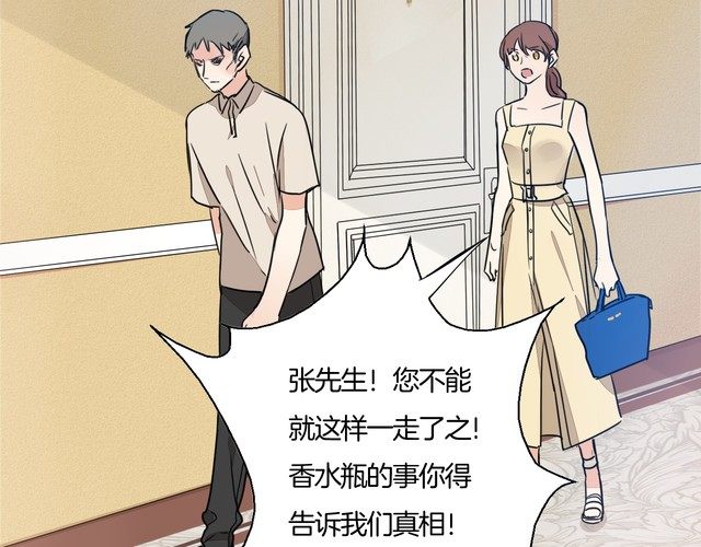 第70话 曾经最信赖的他(1/2)-第73话