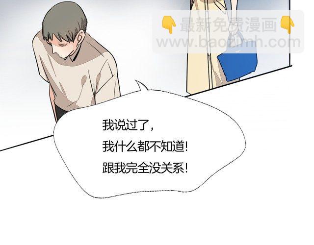 第70话 曾经最信赖的他(1/2)-第73话