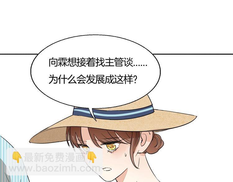 第72话 邀请(1/2)-第75话