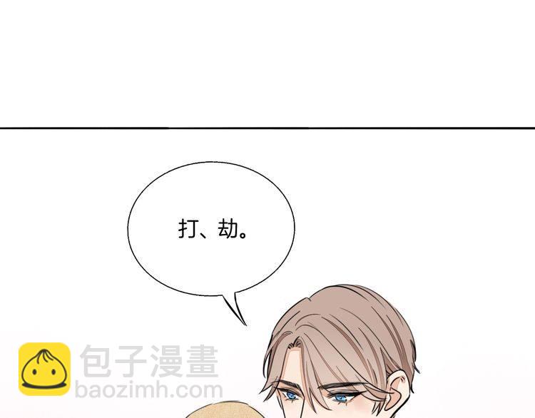 第72话 邀请(1/2)-第75话