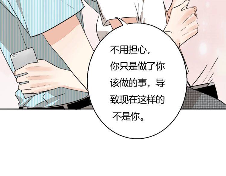 第72话 邀请(1/2)-第75话