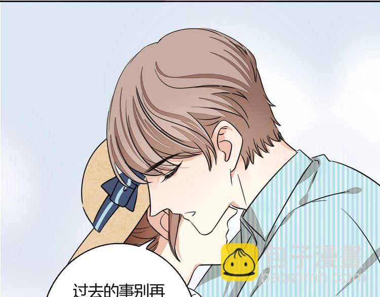 第72话 邀请(1/2)-第75话