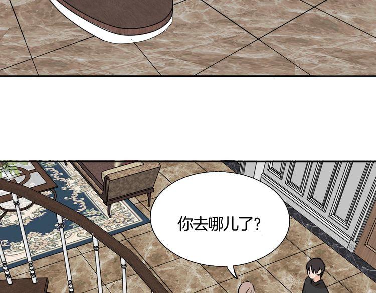 第72话 邀请(1/2)-第75话