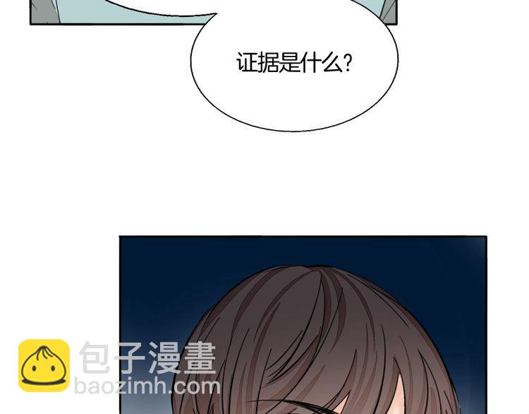 第72话 邀请(1/2)-第75话