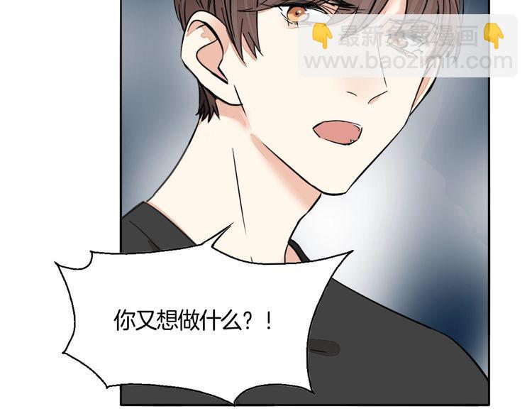 第72话 邀请(1/2)-第75话