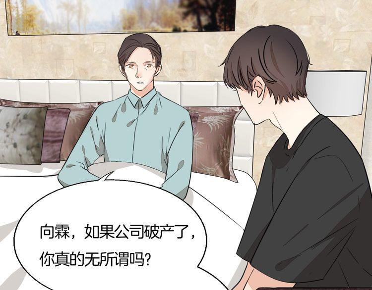 第72话 邀请(1/2)-第75话