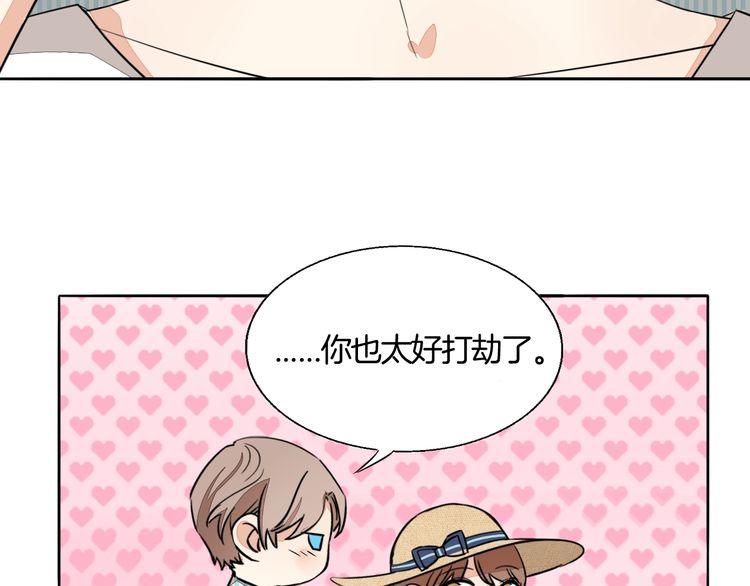 第72话 邀请(1/2)-第75话