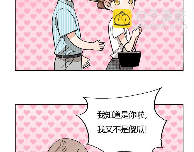 第72话 邀请(1/2)-第75话