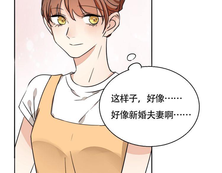 第74话 我想看你做饭啊(1/2)-第77话