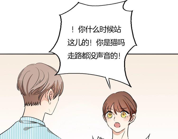 第74话 我想看你做饭啊(1/2)-第77话