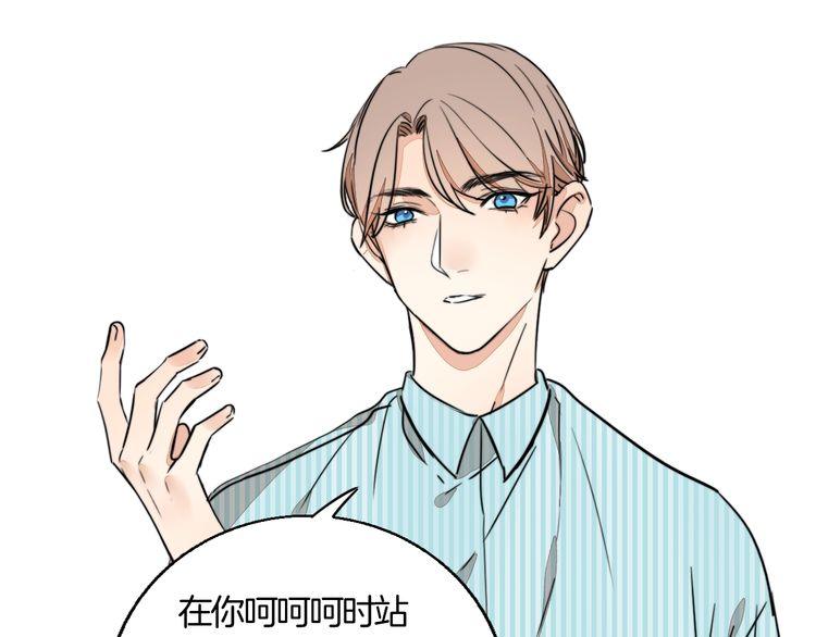 第74话 我想看你做饭啊(1/2)-第77话