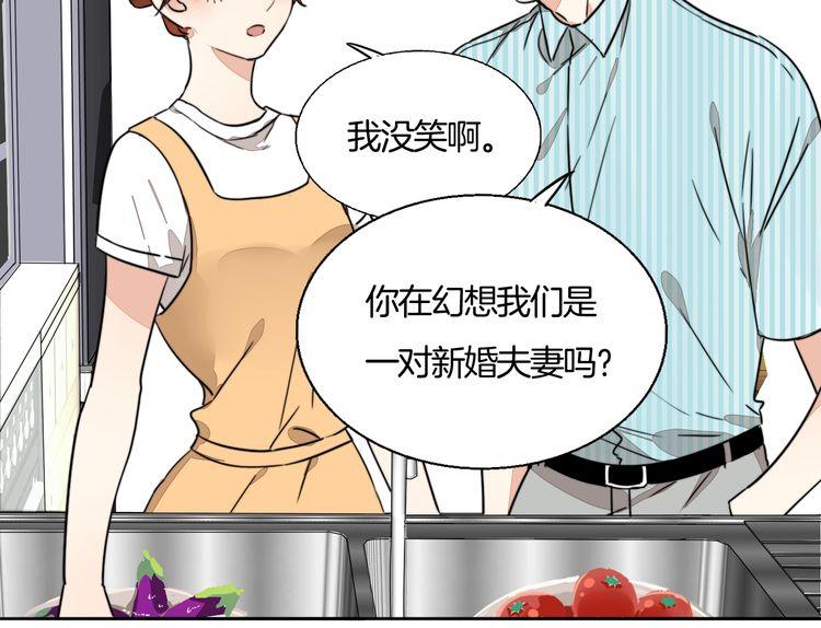 第74话 我想看你做饭啊(1/2)-第77话