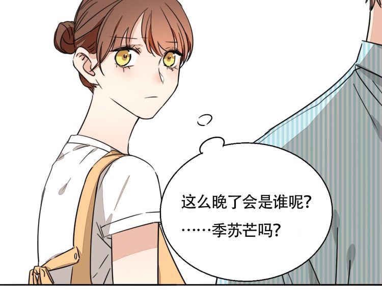 第74话 我想看你做饭啊(1/2)-第77话