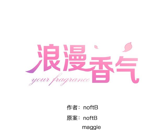 第76话 梦醒(1/2)-第79话