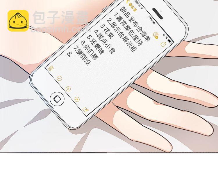 第76话 梦醒(1/2)-第79话