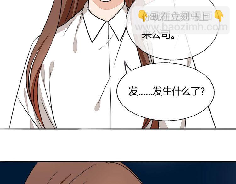 第76话 梦醒(1/2)-第79话