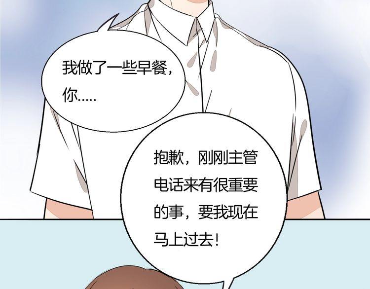 第76话 梦醒(1/2)-第79话