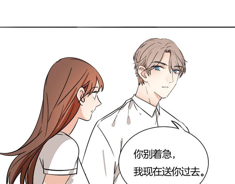 第76话 梦醒(1/2)-第79话