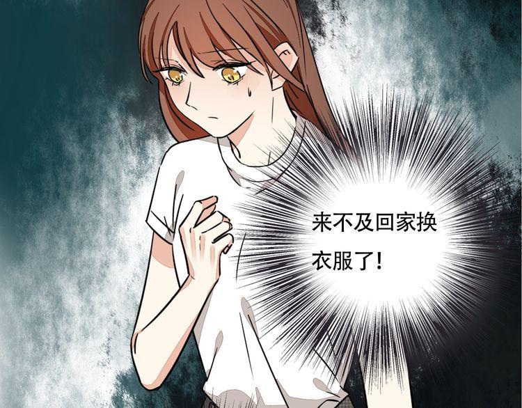 第76话 梦醒(1/2)-第79话