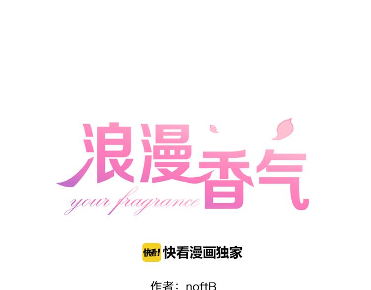 第8话 近距离的心跳(1/2)-第9话