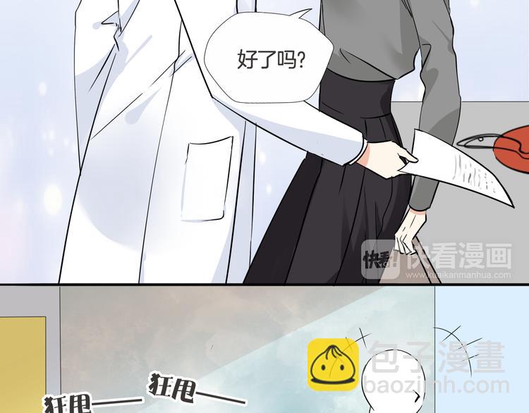 第8话 近距离的心跳(1/2)-第9话