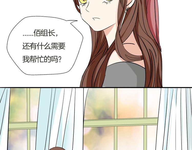 第8话 近距离的心跳(1/2)-第9话