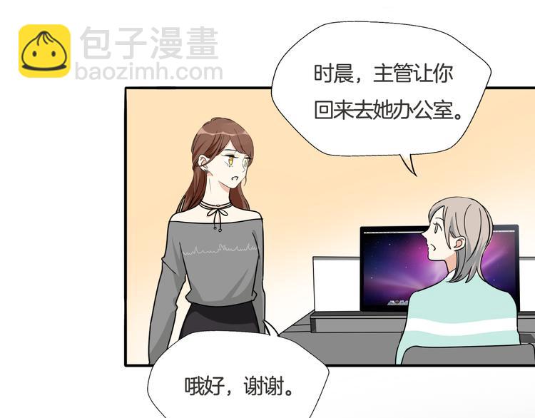 第8话 近距离的心跳(1/2)-第9话