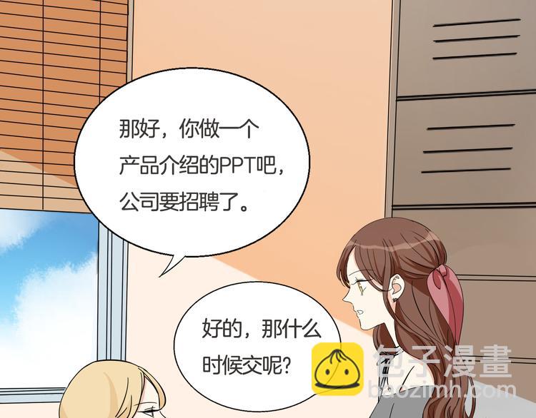 第8话 近距离的心跳(1/2)-第9话