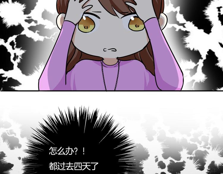 第8话 近距离的心跳(1/2)-第9话