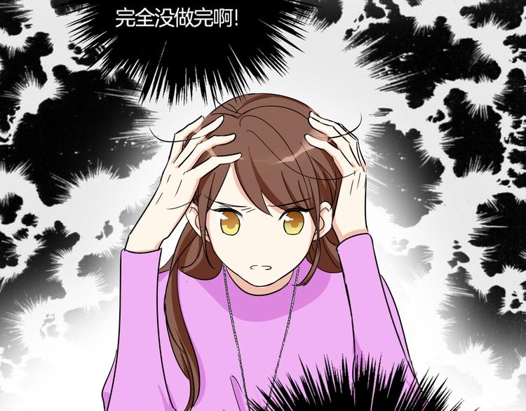 第8话 近距离的心跳(1/2)-第9话