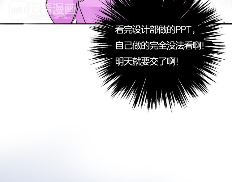 第8话 近距离的心跳(1/2)-第9话