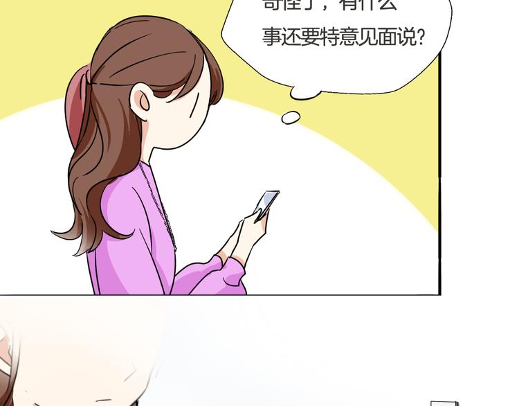 第8话 近距离的心跳(1/2)-第9话