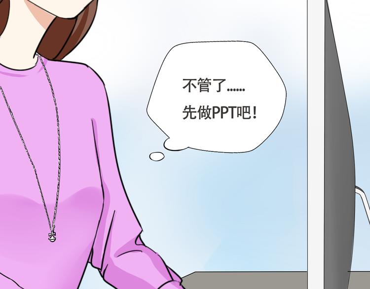 第8话 近距离的心跳(1/2)-第9话