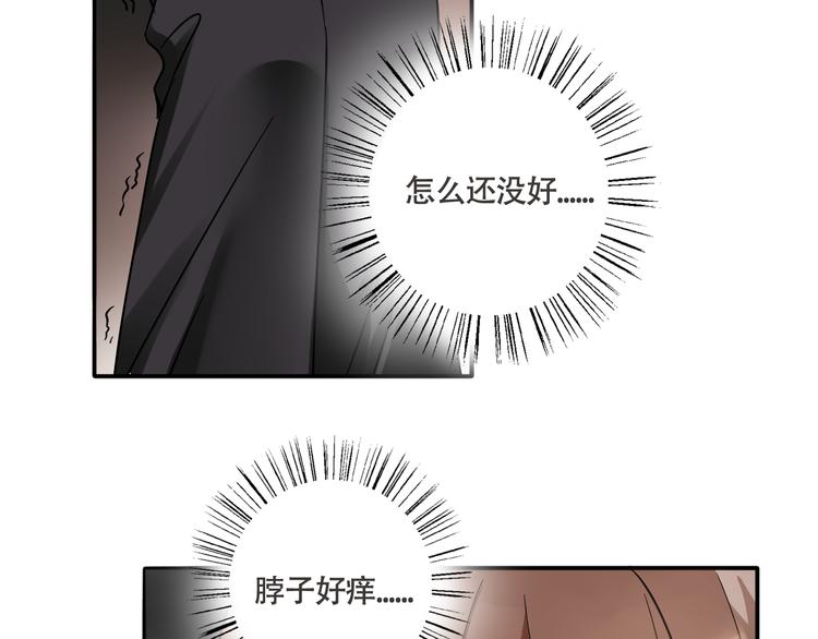 第8话 近距离的心跳(1/2)-第9话