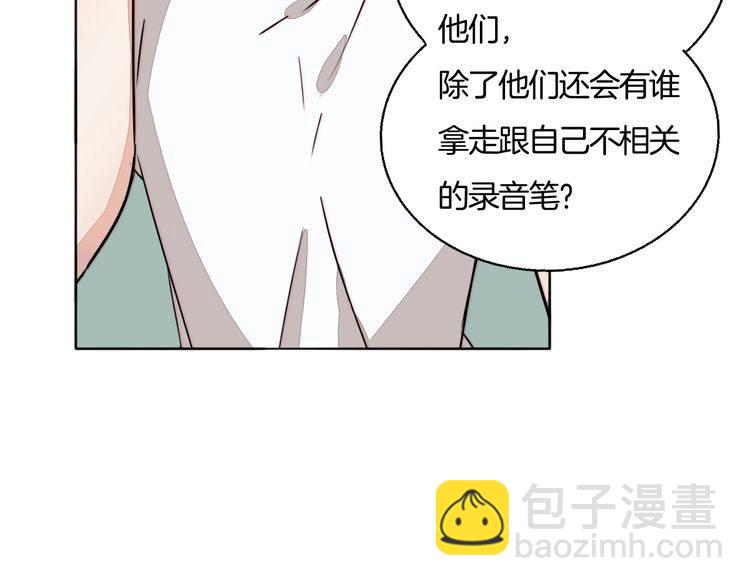 第78话 对峙(1/2)-第81话