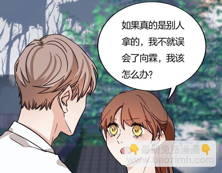 第78话 对峙(1/2)-第81话