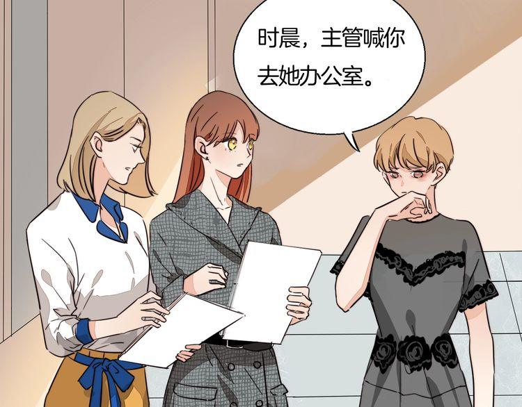 第78话 对峙(1/2)-第81话