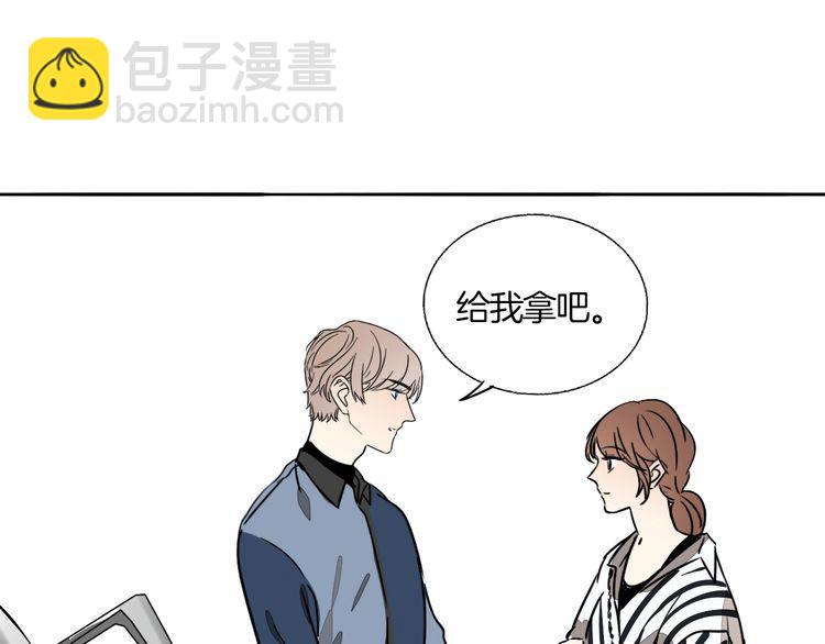 第82话 爱心便当(1/2)-第85话