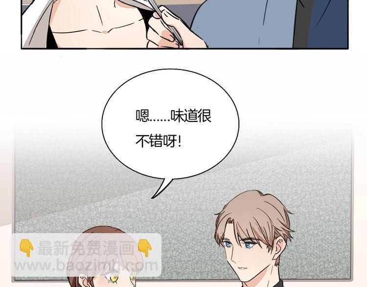 第82话 爱心便当(1/2)-第85话