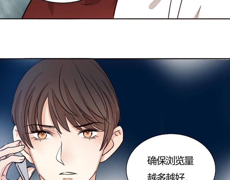 第84话 又被套路了！(1/2)-第87话