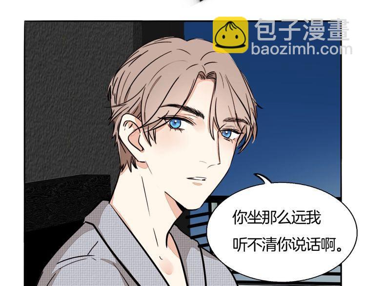 第84话 又被套路了！(1/2)-第87话