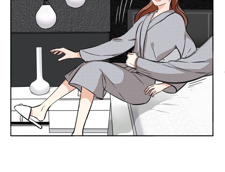 第84话 又被套路了！(1/2)-第87话