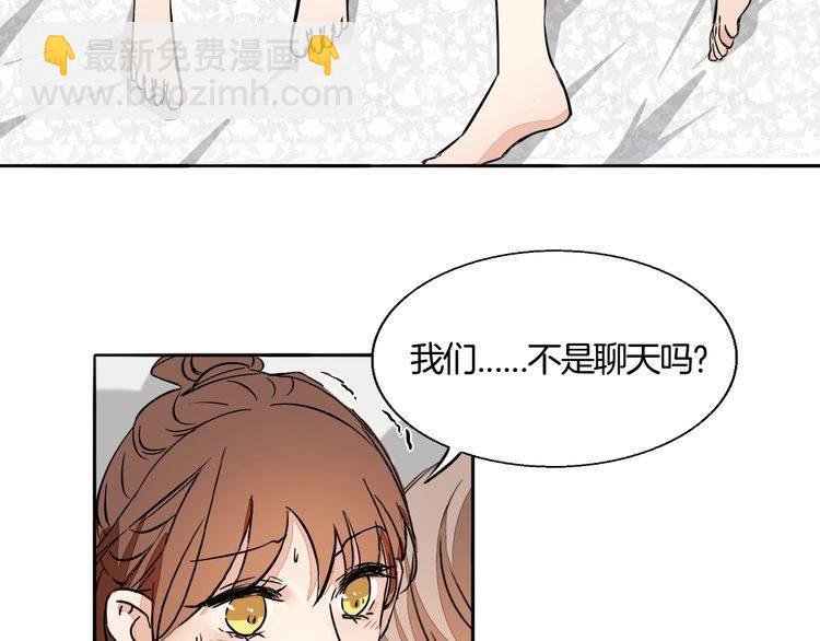 第84话 又被套路了！(1/2)-第87话