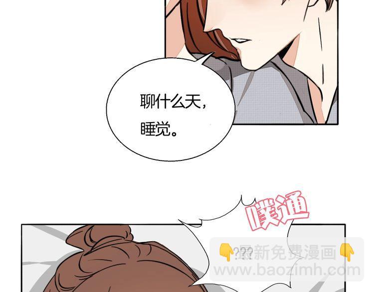 第84话 又被套路了！(1/2)-第87话