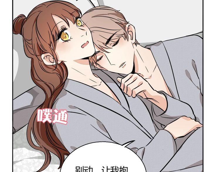 第84话 又被套路了！(1/2)-第87话