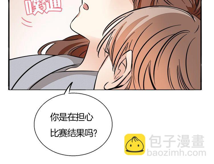 第84话 又被套路了！(1/2)-第87话