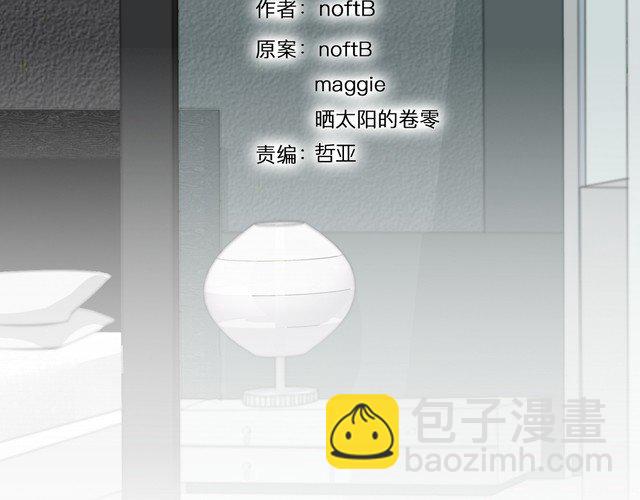 第86话 要哭出来的他(1/2)-第89话